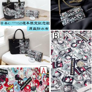【現貨】日本KITTY50週年x台灣限定聯名款【2色】厚棉$568-/原廠防水布$739-
（【厚棉】多彩版售完）