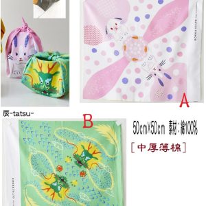 日本KOKKA干支生肖[A卯兔]/[B辰龍售完]50x50cm主題片布