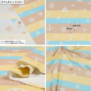 日本超柔膚四層紗【海洋風咖/黃/藍條紋款】幅寬108cm