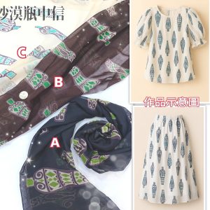 日本輕薄微透雪紡款【沙漠瓶中信版】3色（限時限量）