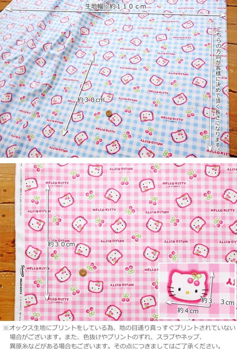 🔆日本最新2026三麗鷗格紋KITTY櫻桃名牌風(2色)厚棉:圖片 3