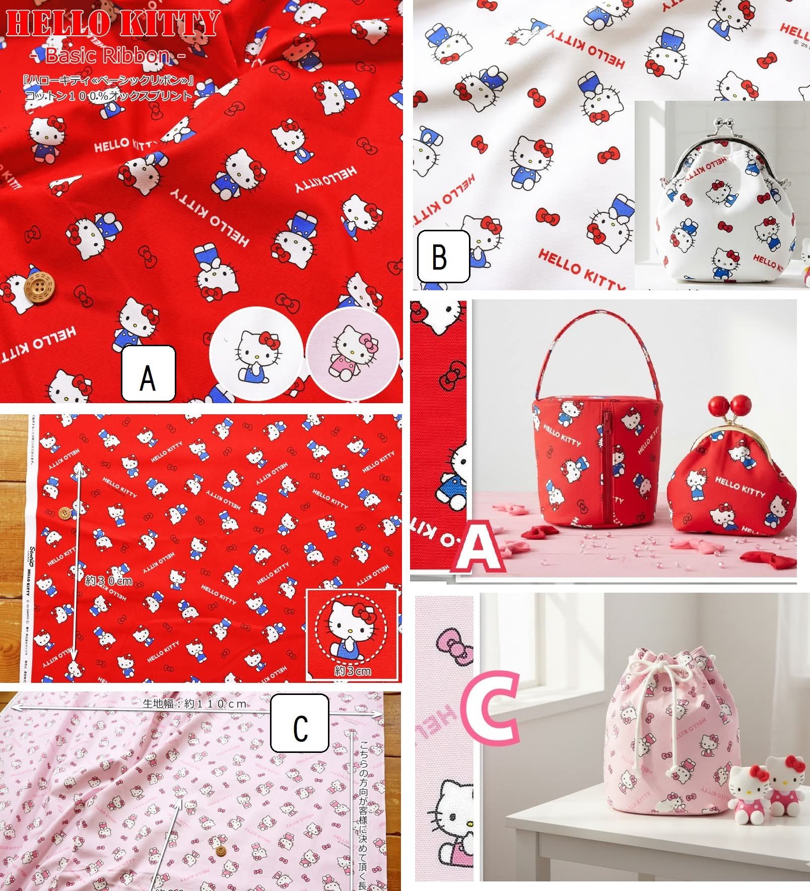 🔆日本最新2026三麗鷗KITTY蝴蝶結典藏款(3色)A/C現貨/B再到貨中