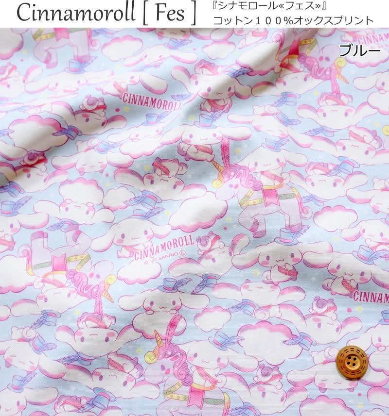 🔆日本最新2026三麗鷗大耳狗雲朵名牌風(2色)厚棉:圖片 3