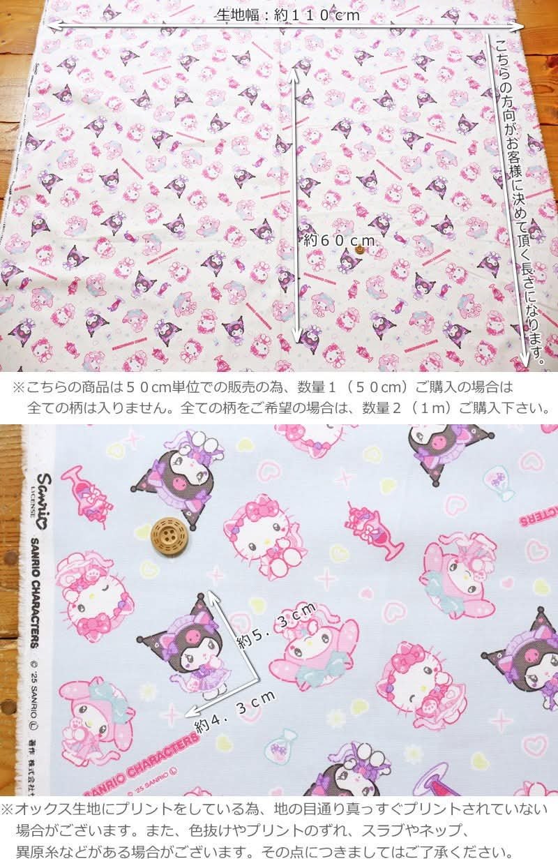 🔆日本最新2026三麗鷗KITTY/美樂蒂/酷樂米甜蜜下午茶版(3色)厚棉:圖片 2